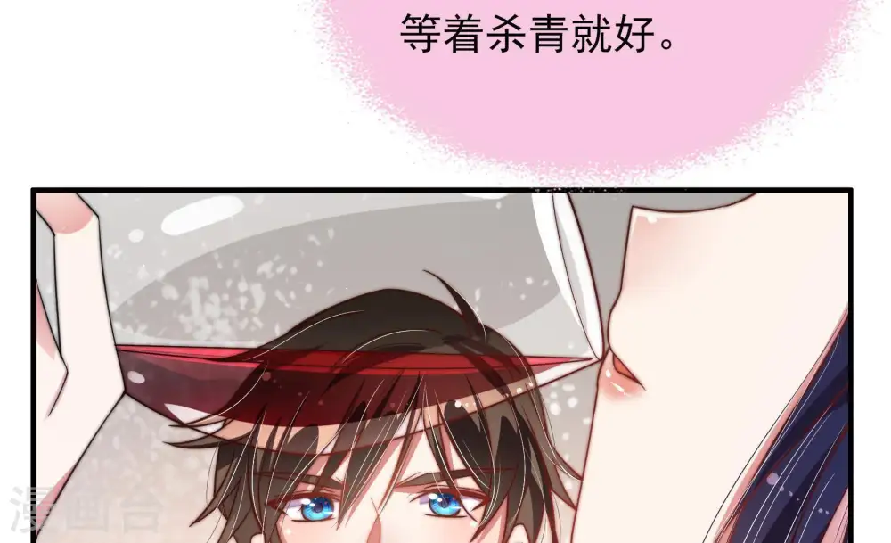 第33话 西餐67