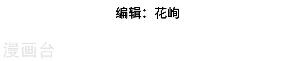 第26话 赌一把4