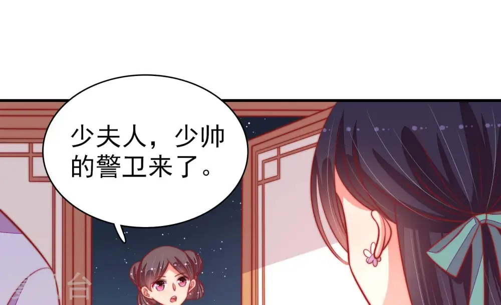 第96话 初吻28