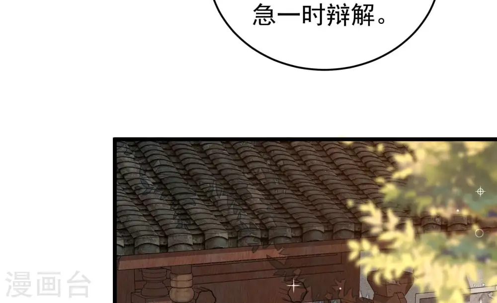 第320话 妙手回春58