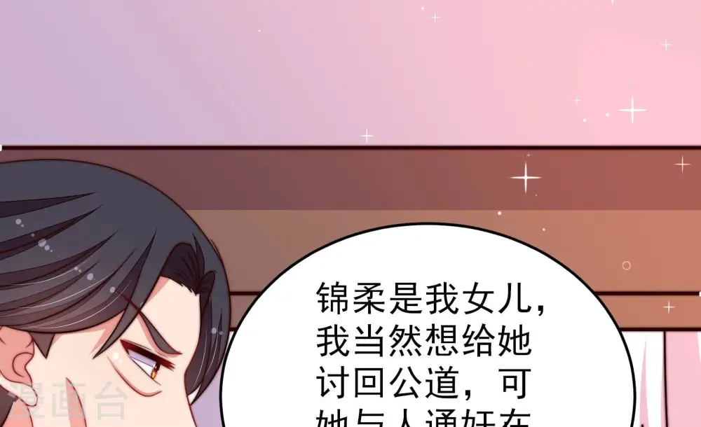 第349话 小鸡啄米图47