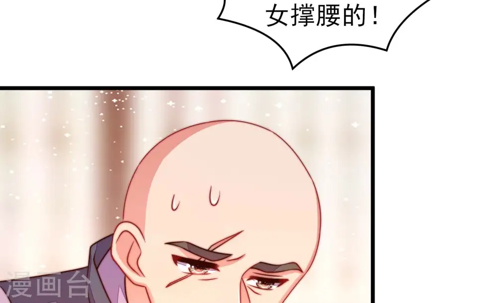 第266话 有惊无险51