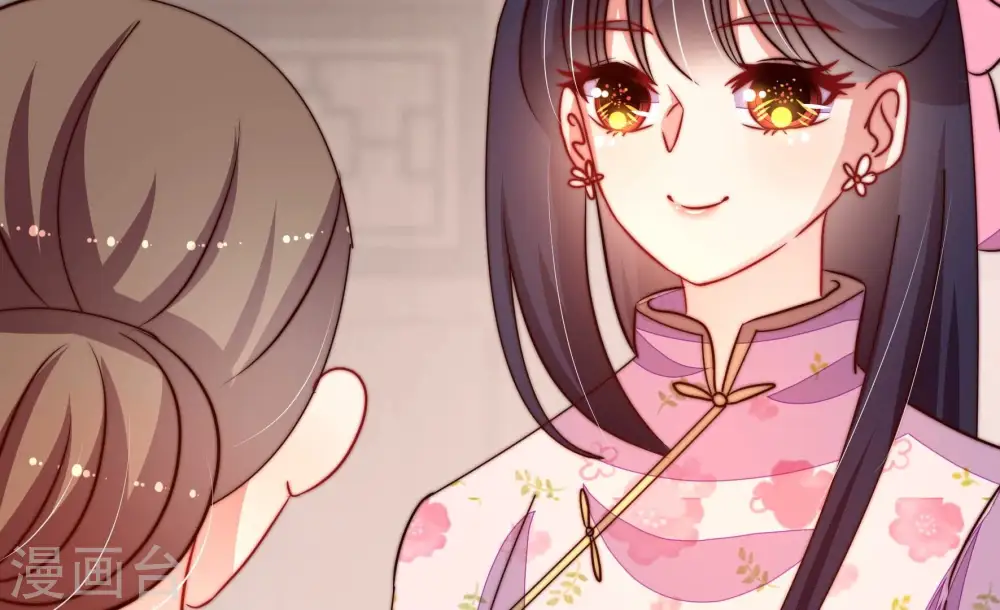 第259话 吃孩子醋21
