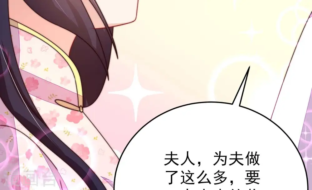 第261话 奖励41