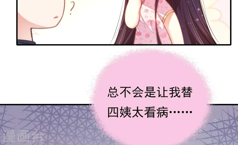 第24话 一命换一命51