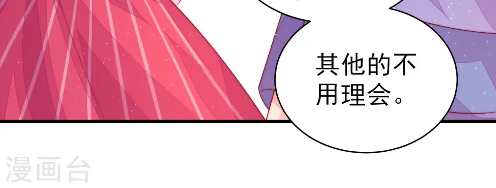 第171话 无礼之人55
