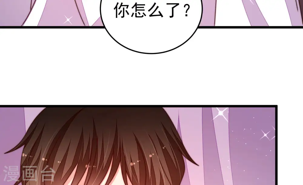 第253话 喜事48