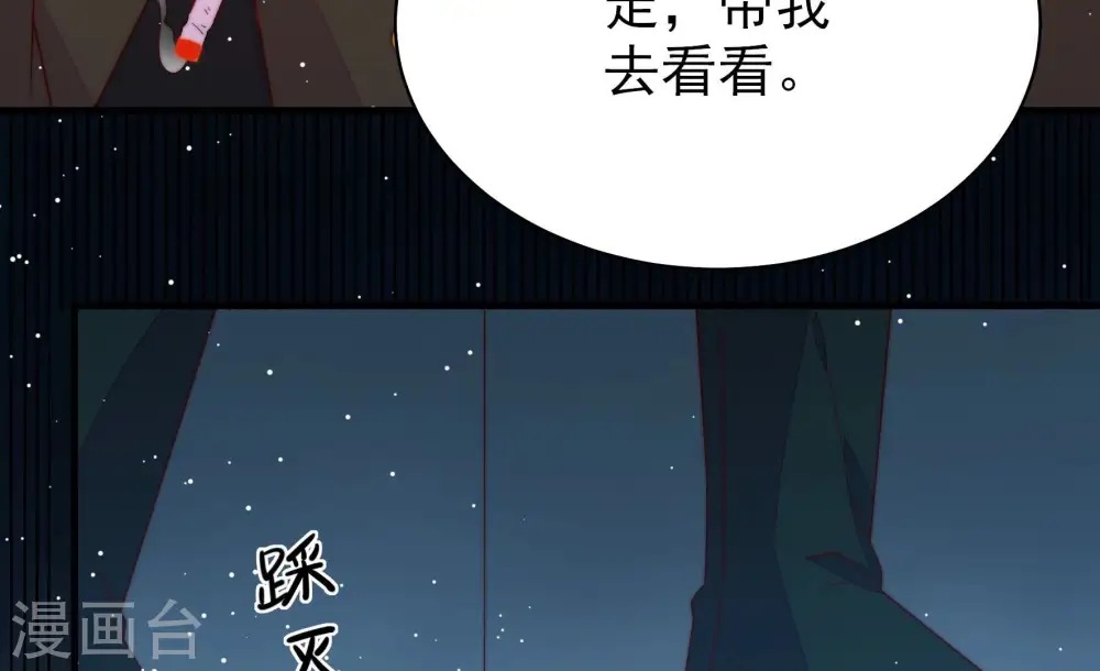第183话 审讯32
