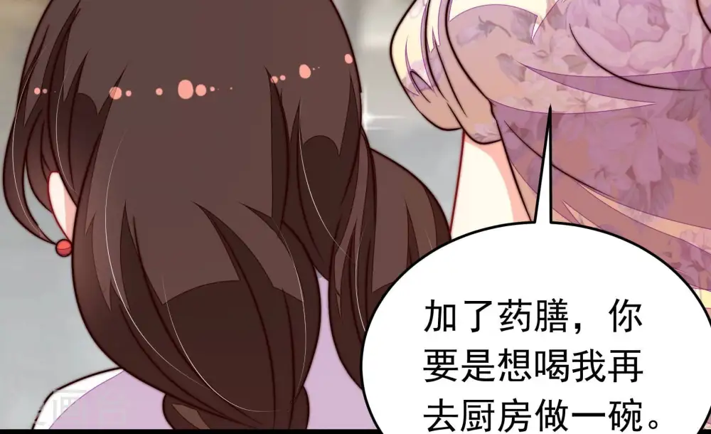 第322话 歪心思59