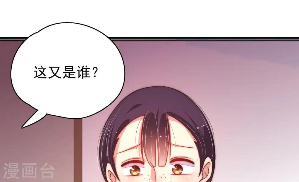 第55话 对质40