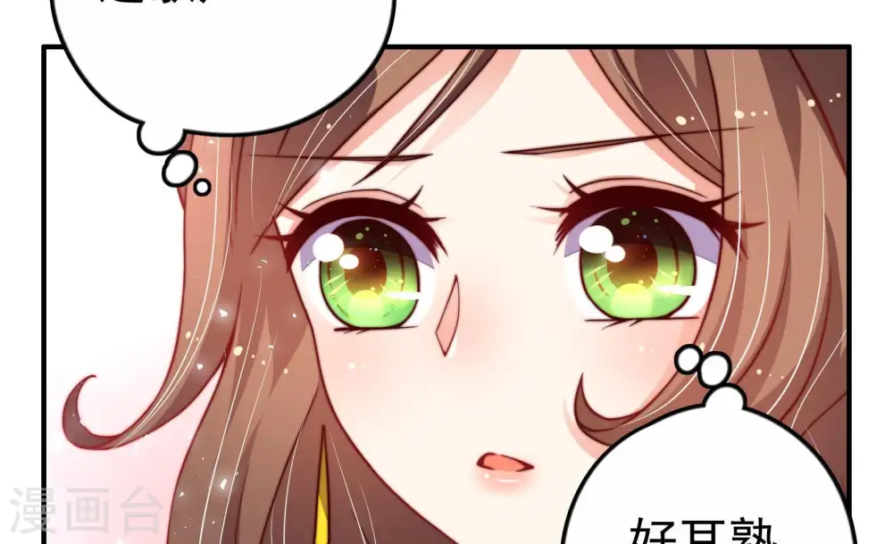 第13话 甜蜜蜜33