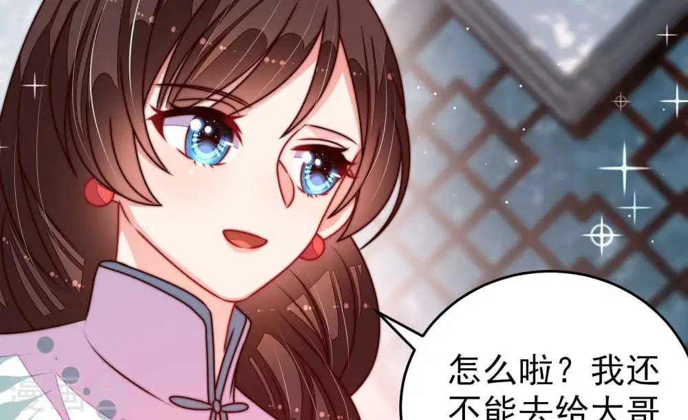 第299话 查证56