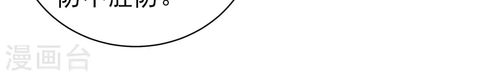 第150话 重逢11