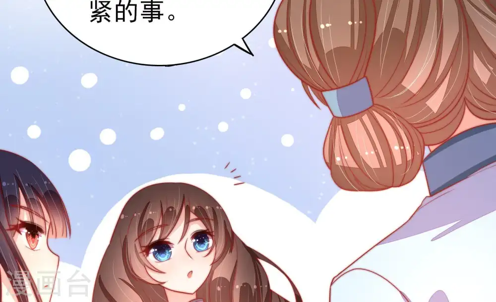 第75话 请罪15