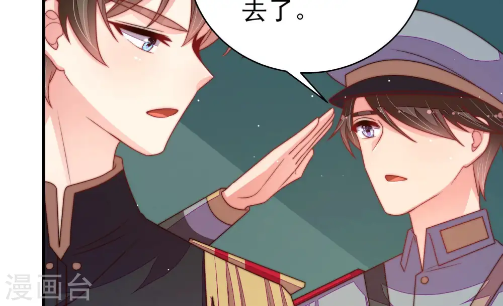 第152话 浓情蜜意66