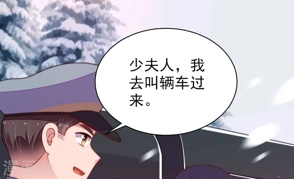 第149话 不怕死49