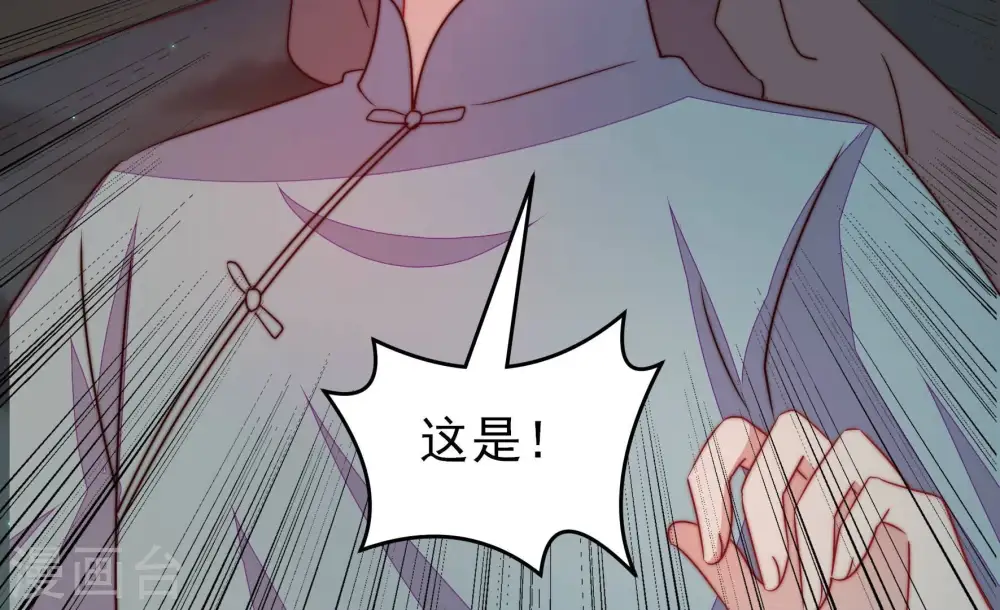 第335话 无情30