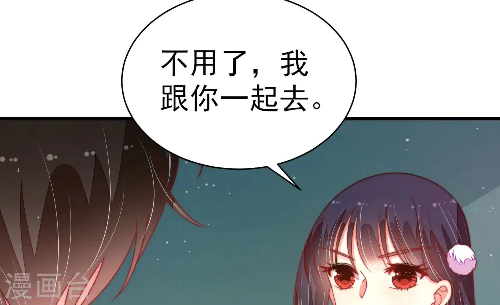 第153话 试药23
