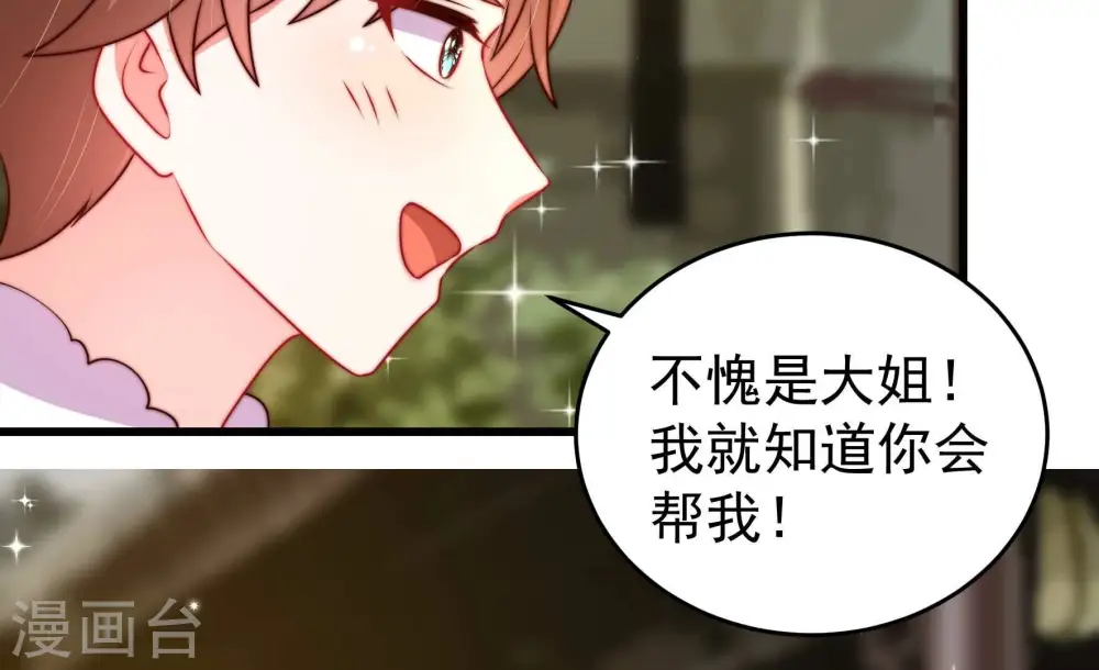 第327话 禁烟45