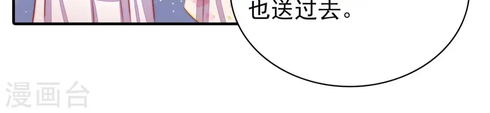 第73话 流言蜚语63