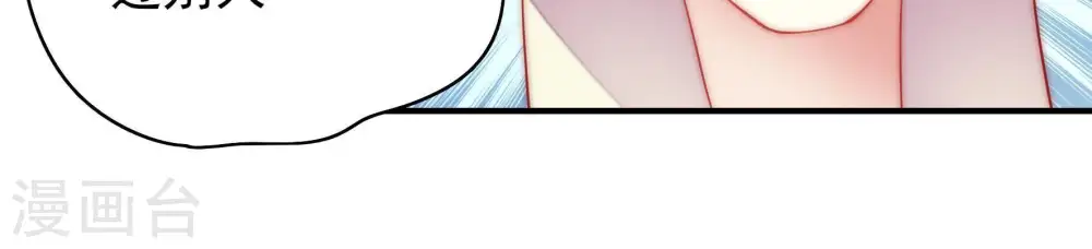 第40话 凉凉19