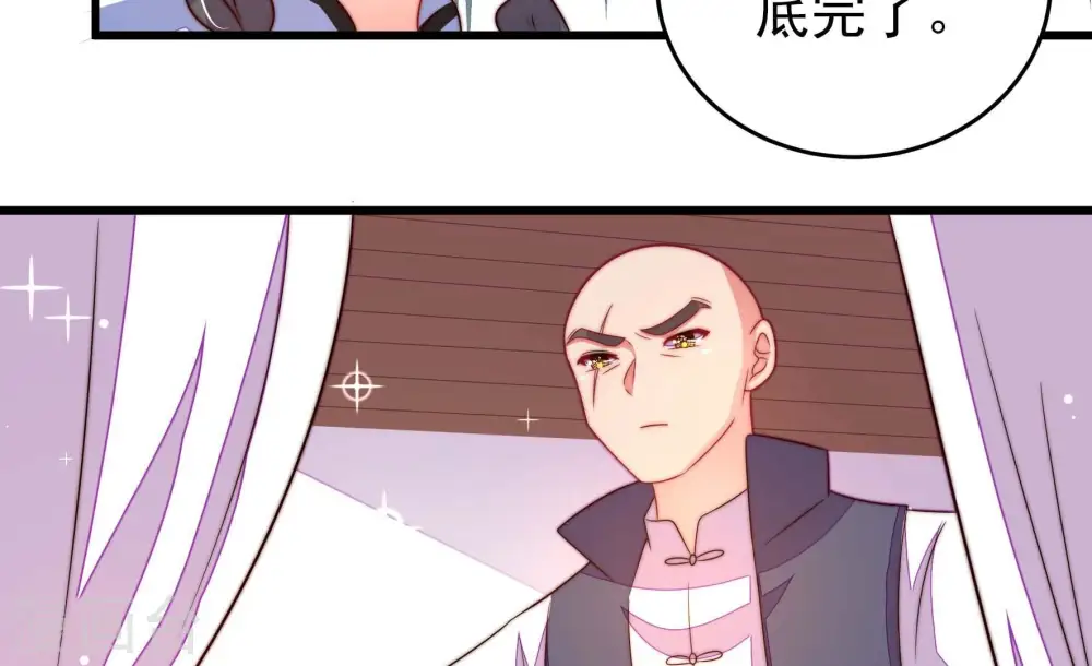 第266话 有惊无险34