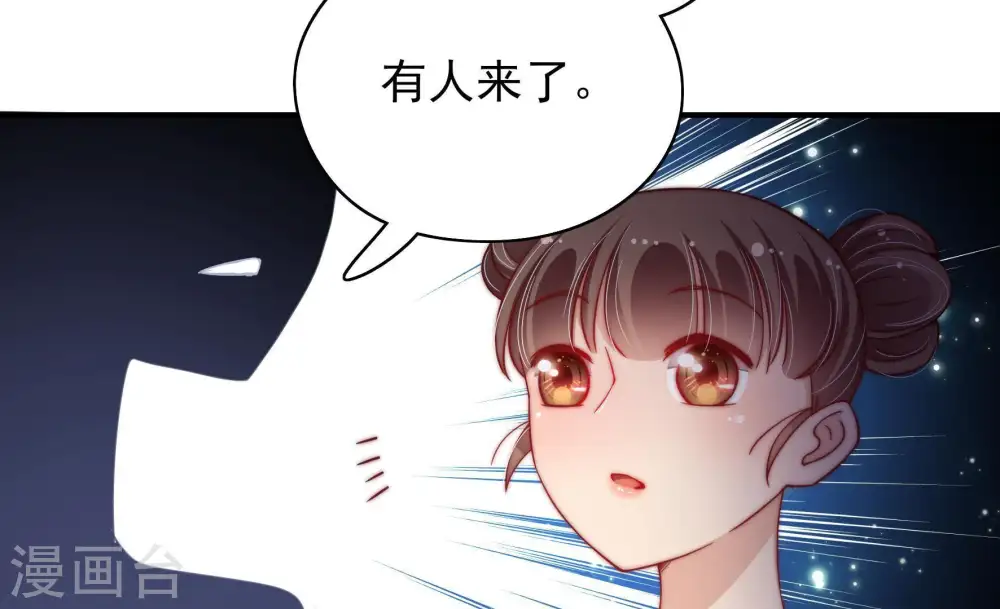 第35话 炫耀72