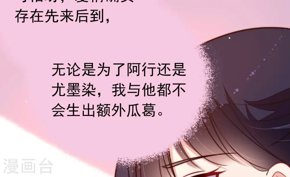 第354话 袭击14