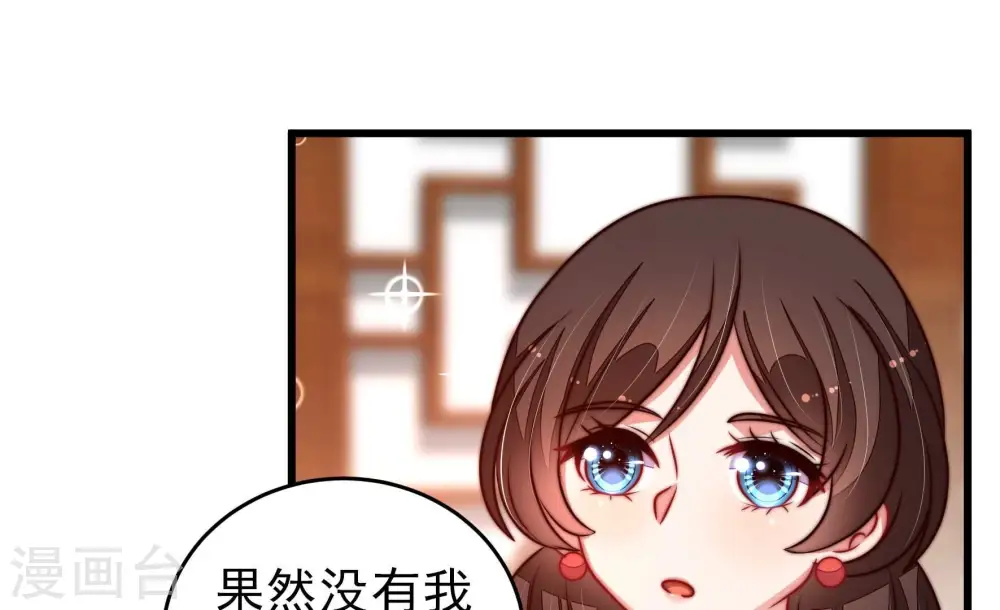 第299话 查证65