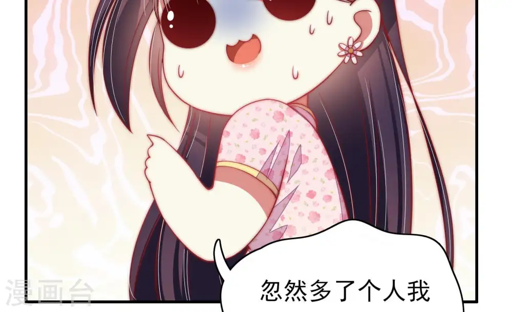 第58话 开棺验尸78
