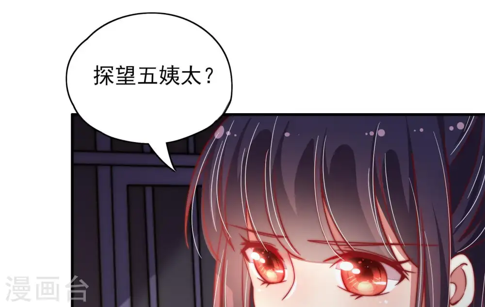 第31话 香水有毒35