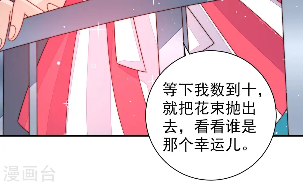 第209话 好久不见59