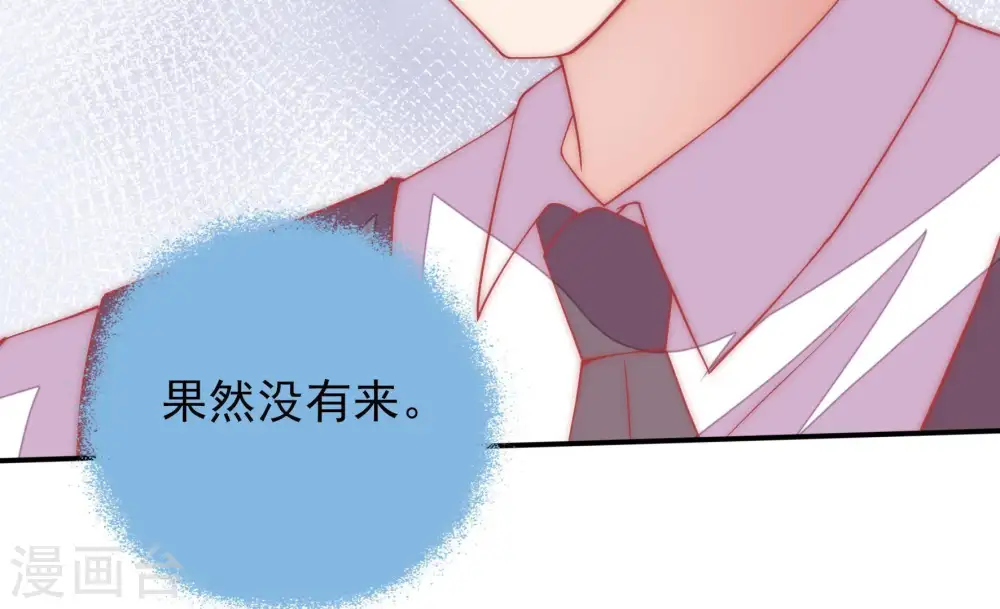 第64话 中秋家宴48