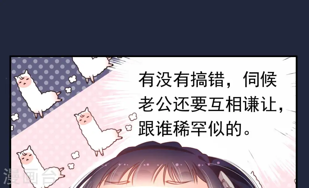 第5话 下药27