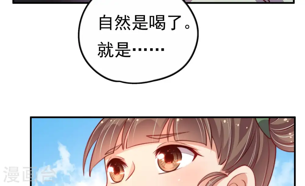 第11话 客人10