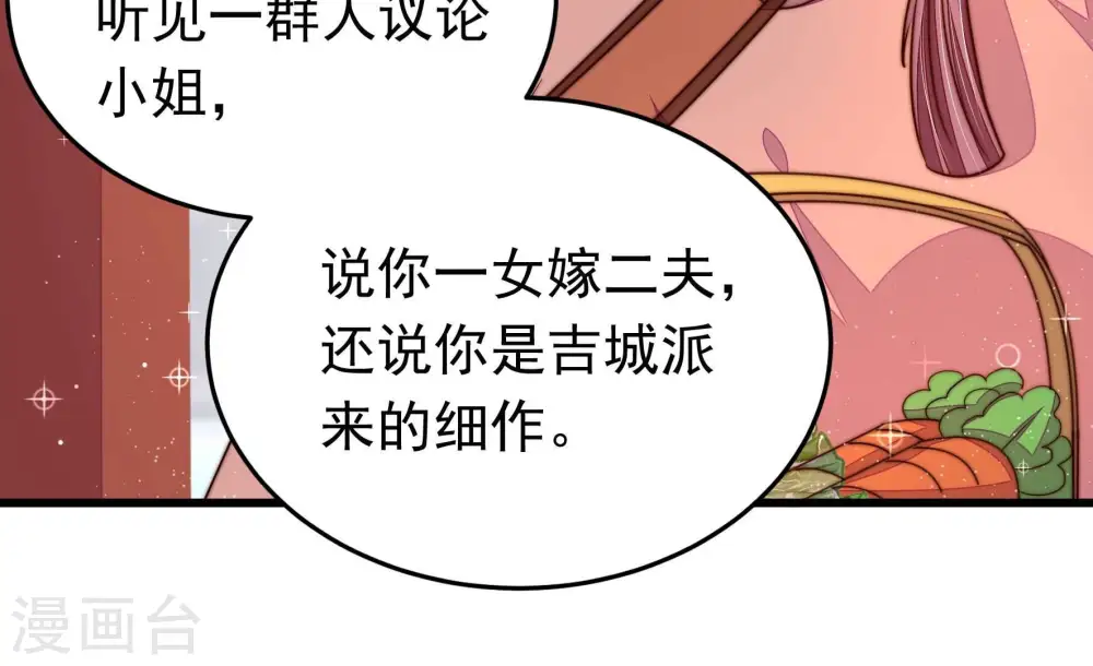 第318话 小院37