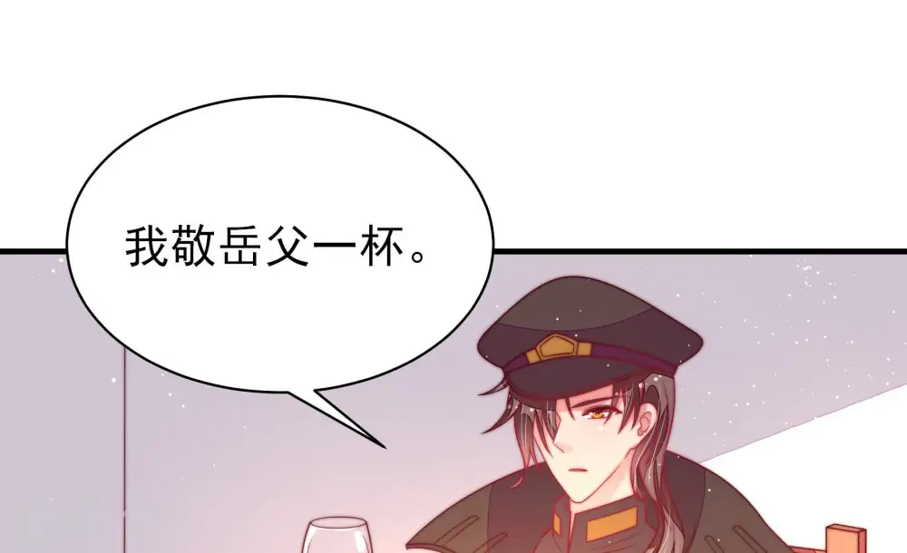 第184话 僵硬的关系76