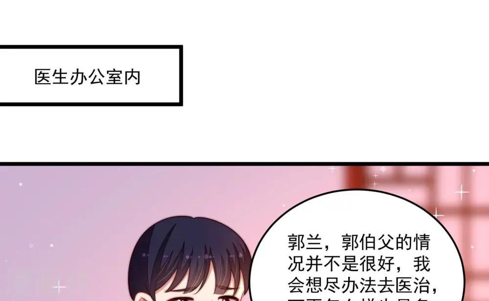 第369话 文羽的抉择21