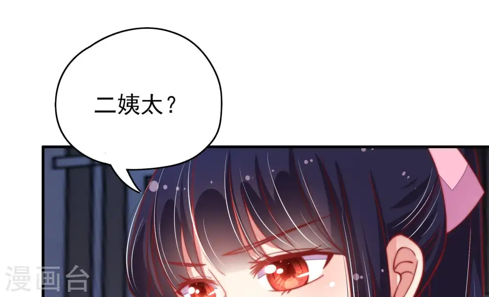 第32话 一箭双雕5