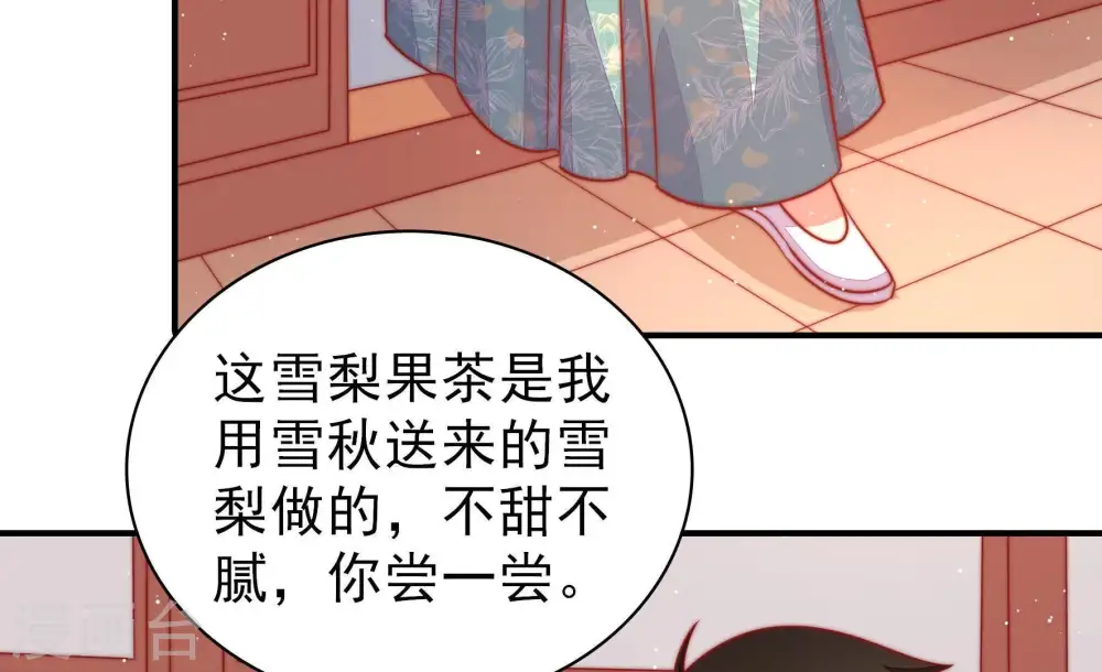 第95话 置气55