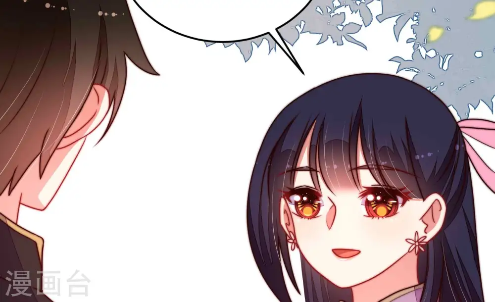 第319话 天花53