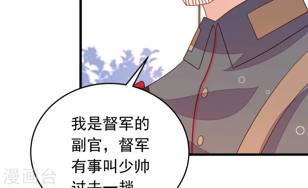 第340话 提示66