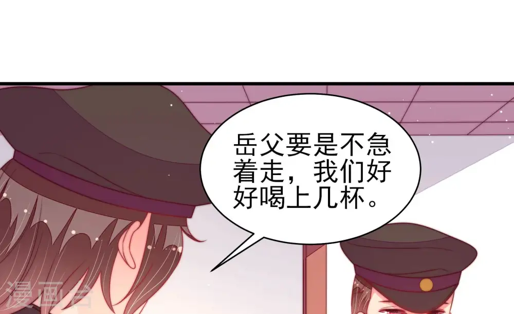 第184话 僵硬的关系65