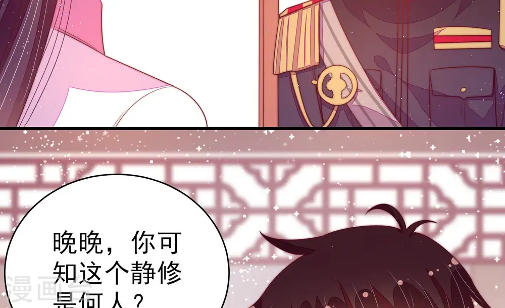 第182话 母亲9