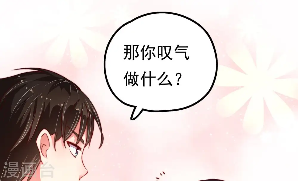 第16话 留宿30
