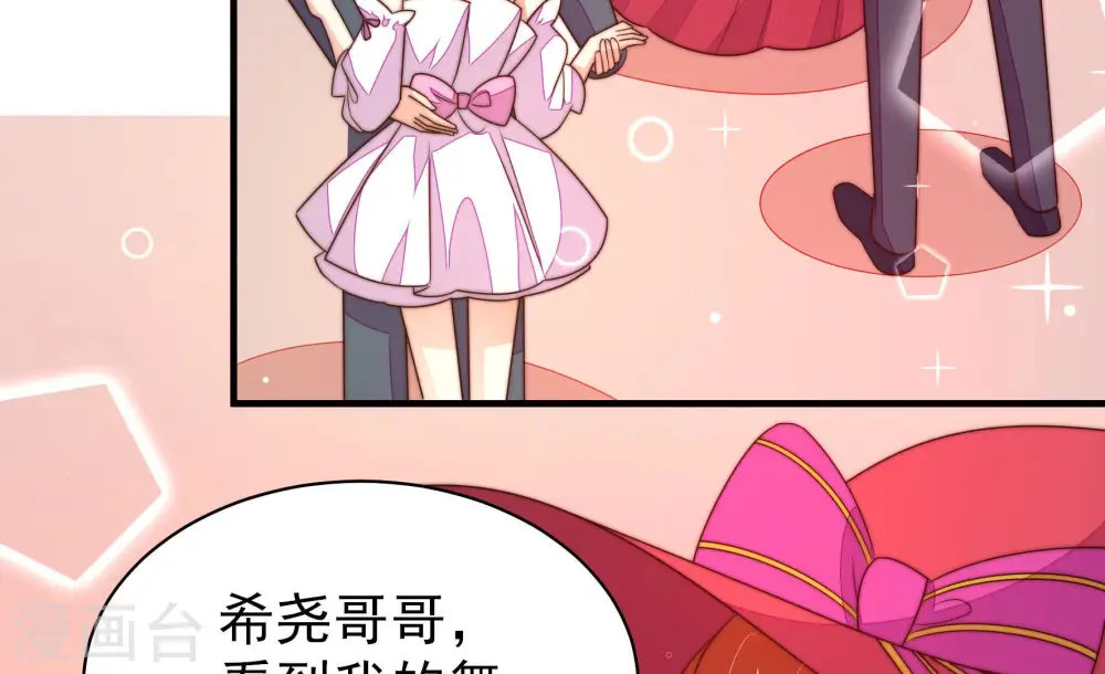 第167话 出丑36