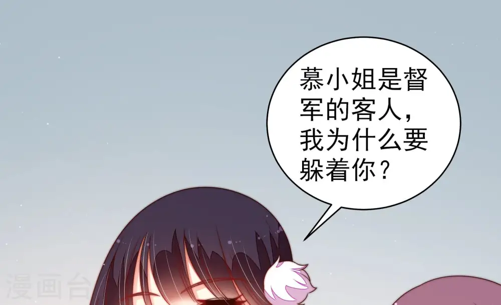 第165话 挑拨12
