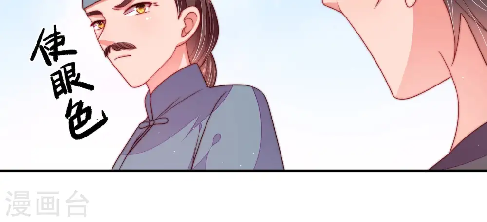 第137话 禁药47
