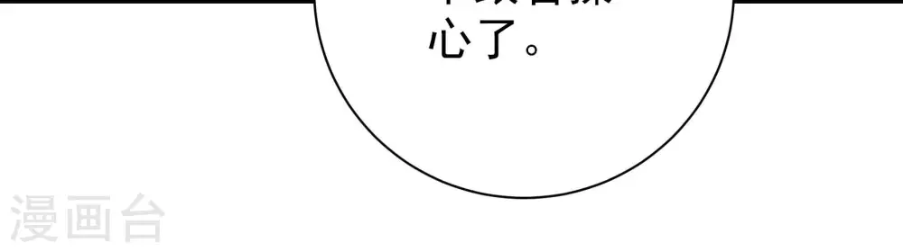 第238话 真相浮现34