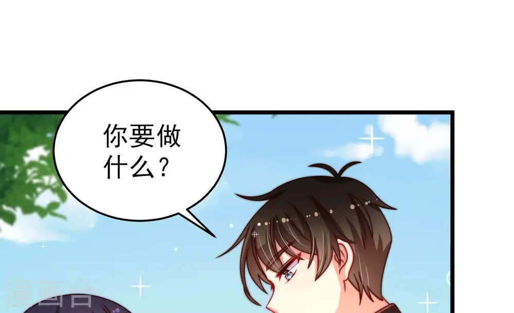 第257话 逛街10